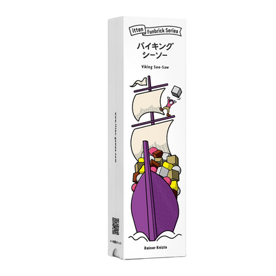 Viking See-Saw Funbrick
