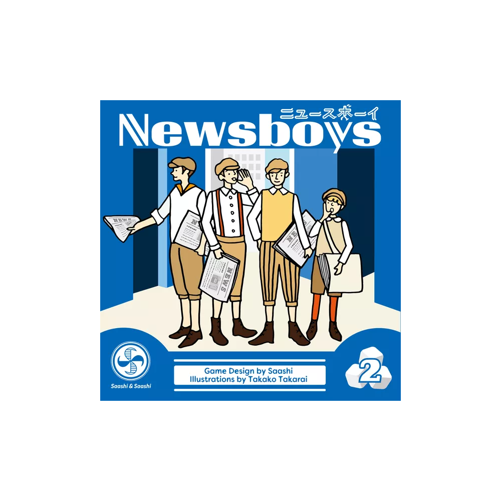 Newsboys