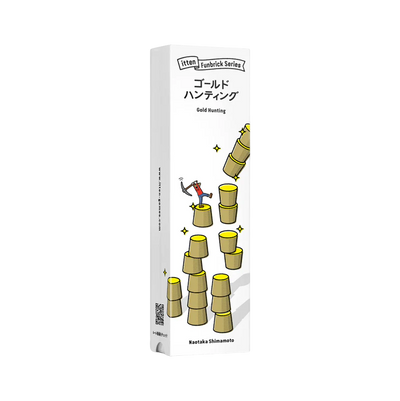 Gold Hunting Funbrick Engelsk