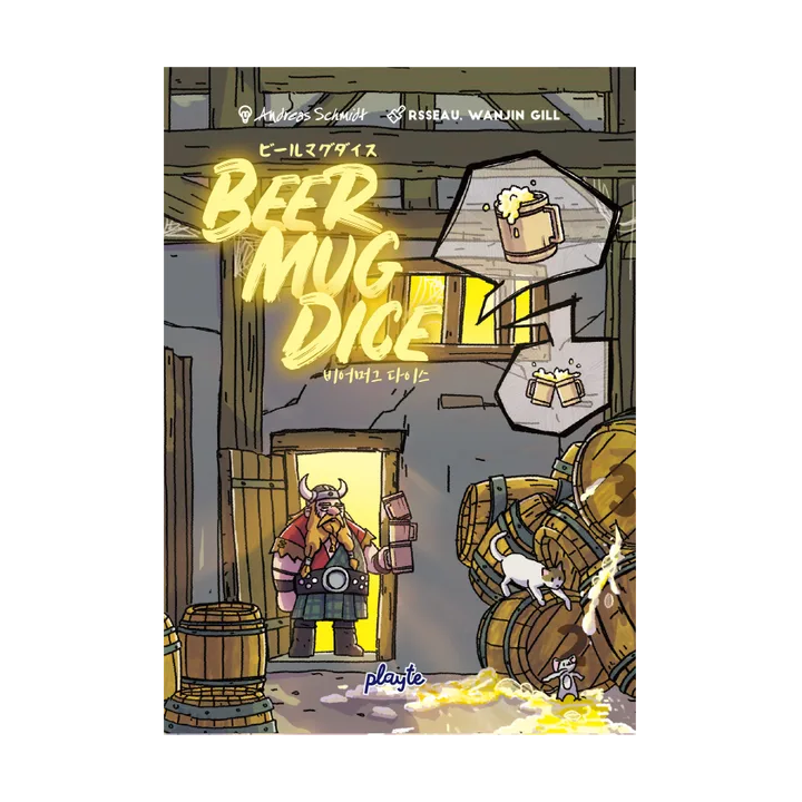 Beer Mug Dice
