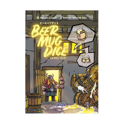 Beer Mug Dice