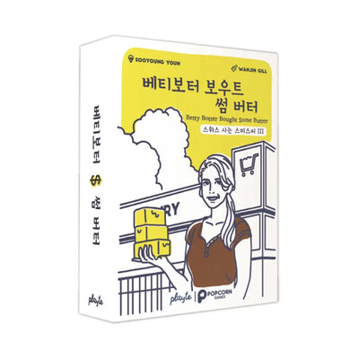 Betty Botter Bought Some Butter Japansk 九州空港の究極の機長