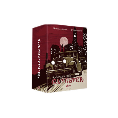Gangster