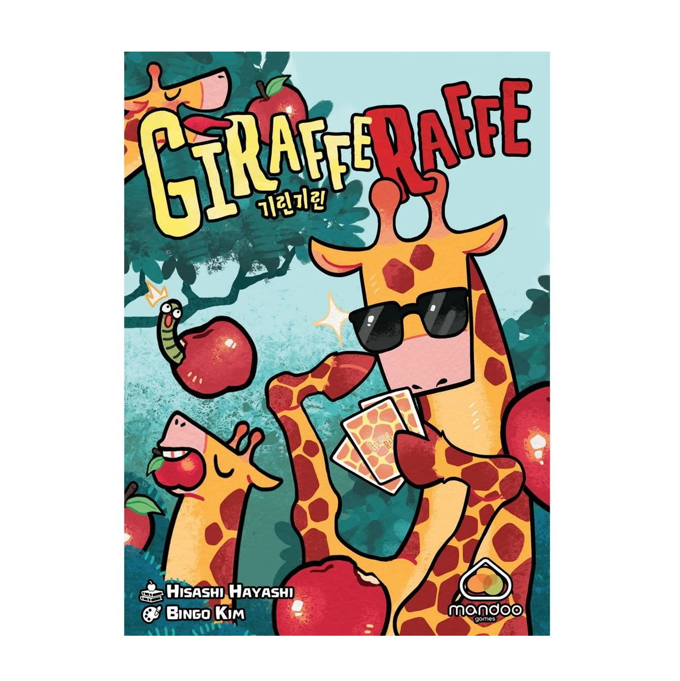 Giraffe Raffe