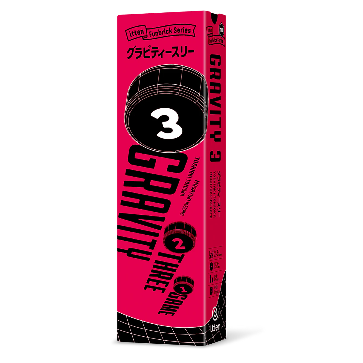 Gravity Three Funbrick