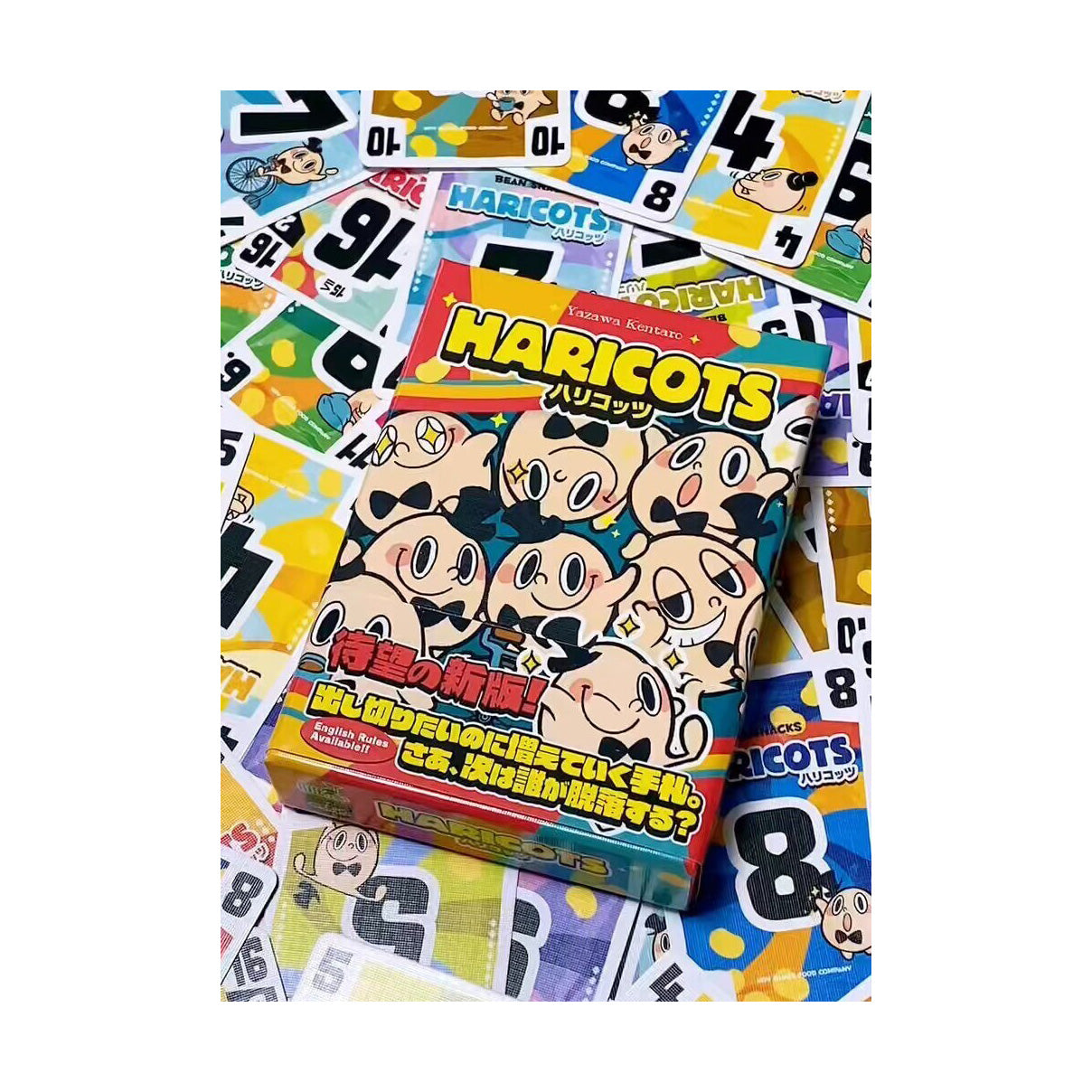 Haricots