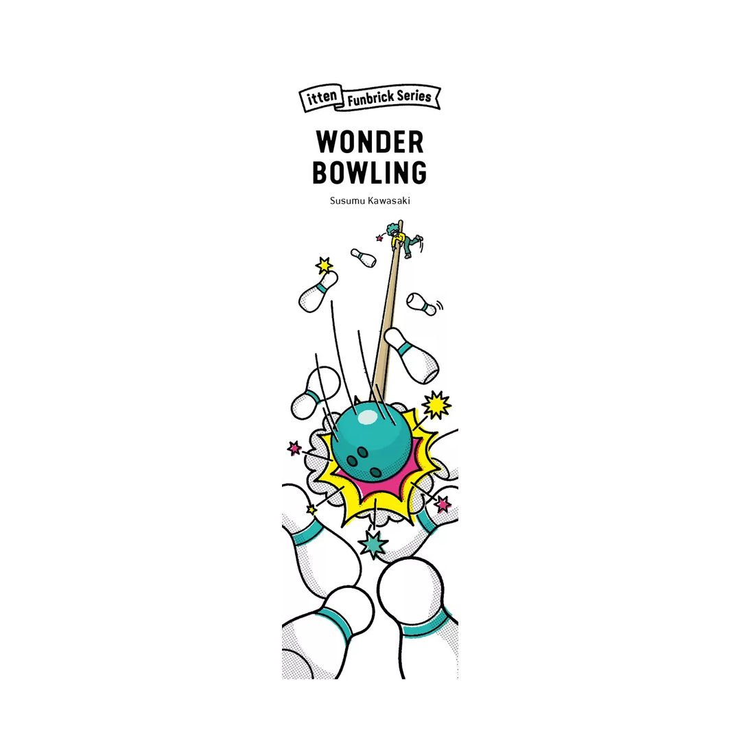 Wonder Bowling Funbrick