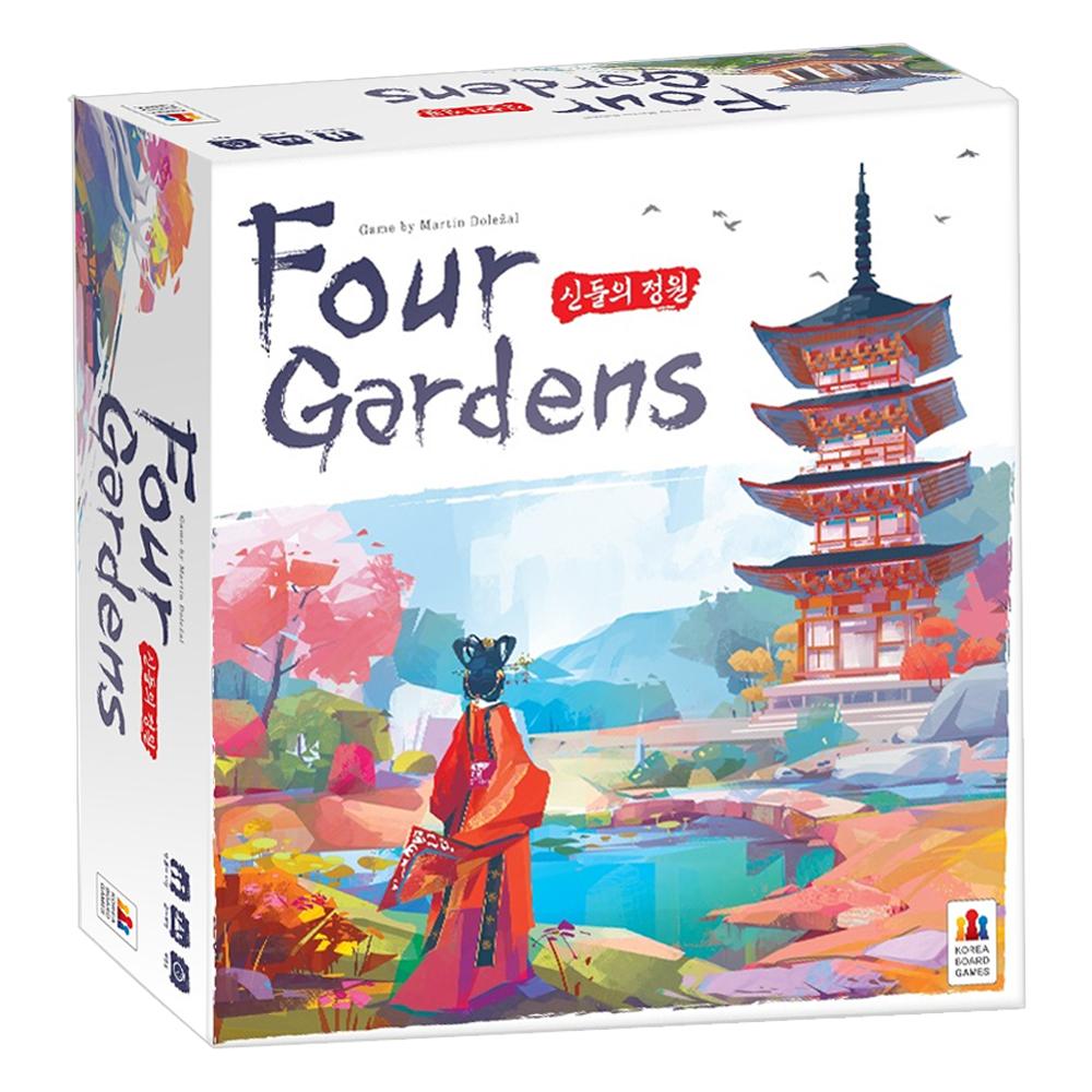 Four Gardens